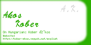 akos kober business card